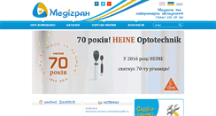 Desktop Screenshot of medigran.com