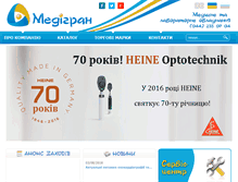 Tablet Screenshot of medigran.com